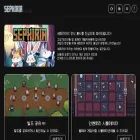 sephiria.wiki