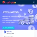 serf-zon.ru