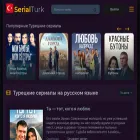 serialturk.my