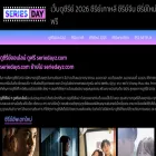 seriedayz.com