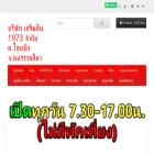 sermsin.com