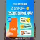 servemarket.kr