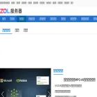 server.zol.com.cn