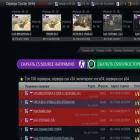servera-css.ru