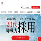 service.gakujo.ne.jp