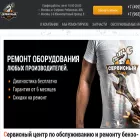 servisday.ru