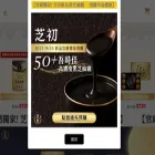 sesaone.com