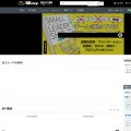 seshop.com