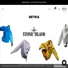 setkashop.com