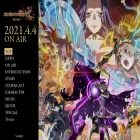 sevenknights-anime.jp