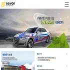 sewonelc.com