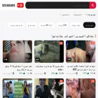 sexarabssx.com