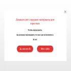 sexmarket.ru