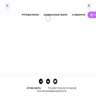 sexologvasilenko.com