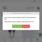 sexshophause.ru