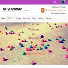 sfbrother.com