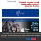 sfsamgtu.ru