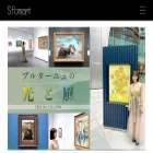 sfumart.com