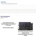 sgpo56.ru
