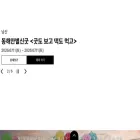 sgtt.kr