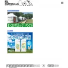 shagaa.com