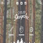 shagabec.com