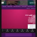 shahidfirst.tv