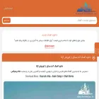 shahremix.ir