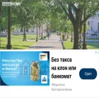shainteru.com
