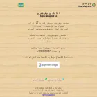 shajarati.co