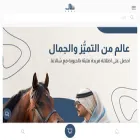 shal-kw.com