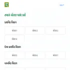 shalamitra.in