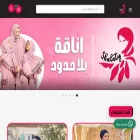 shalaty.com