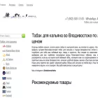 shalomshisha.ru