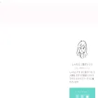 shamojiblog.com