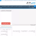 shamsi.co
