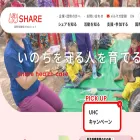 share.or.jp
