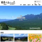 sharin-jin.com