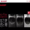 sharp-home.com.hk
