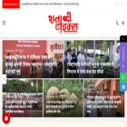 shatabditimes.page