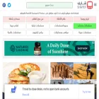 shayefpro.com
