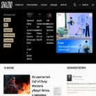 shazoo.ru