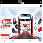 sheitech.com.bd