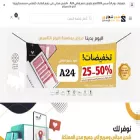 shemaghgivenchyy.com