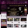 shenzhenconcerthall.com