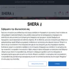 shera.gr