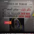 sherifgaber.com
