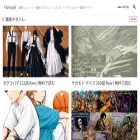 shibunplus.com