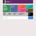 shibuya.uplink.co.jp