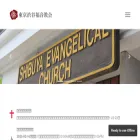 shibuyachurch.org